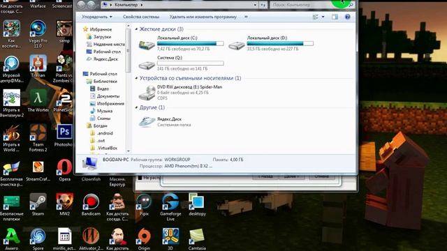 Как создать Локальный диск. смотреть онлайн
