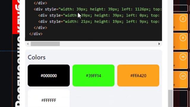 Плагин Figma to code смотреть онлайн