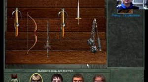 Меч и магия 8. Начало. Часть первая.