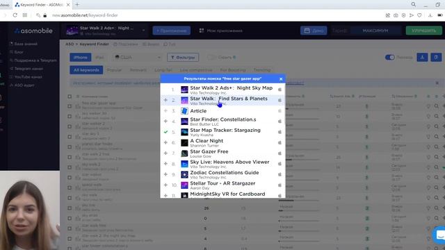 Keyword Finder: новый инструмент для поиска релевантных ключевых слов для приложения | ASOMobile