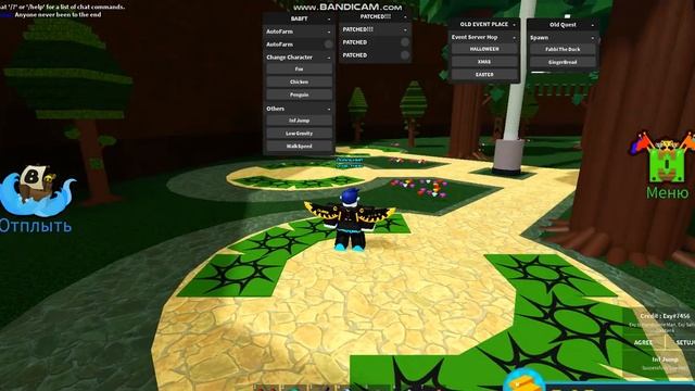 обзор на скрипт,как получить хлеб в построй корабль и найди сокровище смотреть онлайн