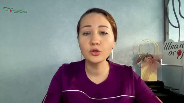 Урок 5: Самосаботаж или игры разума смотреть онлайн