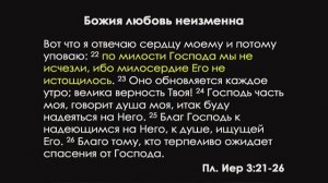 Проповедь: "Полноценная радость" - часть 3 (Алексей Коломийцев)