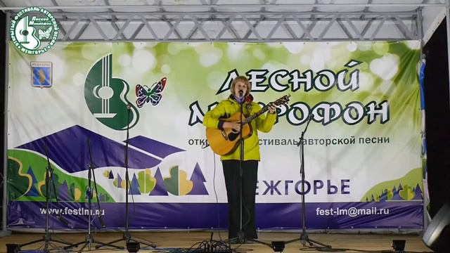 40 Екатерина Романова ~ Галаконцерт ~ Лесной Микрофон 2016 смотреть онлайн