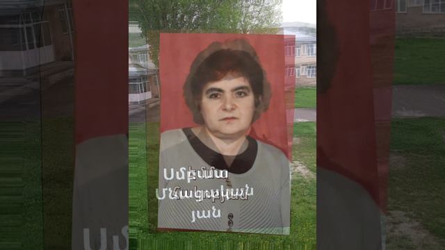 Վերջին զանգ  32֊տարի անց