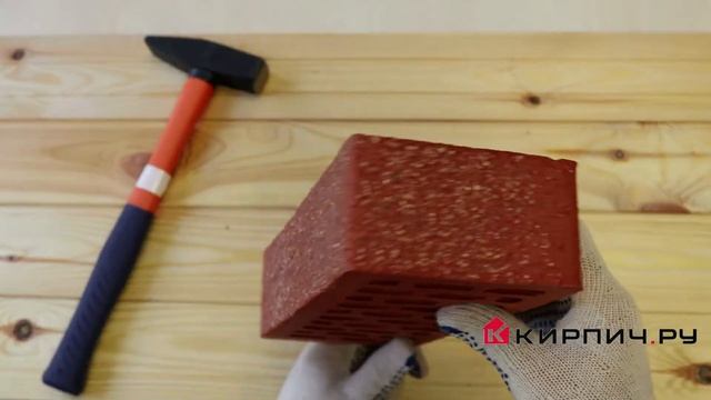 Кирпич облицовочный красный одинарный лава с песком М-200 ВКЗ Код:15859 смотреть онлайн