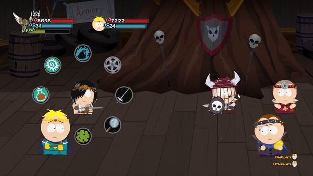 Прохождение South Park The Stick of Truth - Осада дома Клайда [20/21]