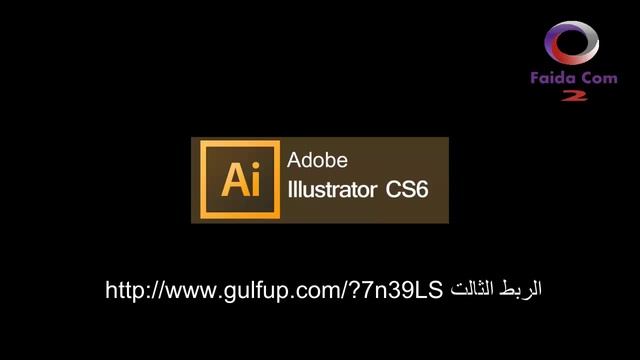 Adobe Illustrator CS6 تحميل смотреть онлайн