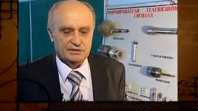 Тайны голубого экрана смотреть онлайн