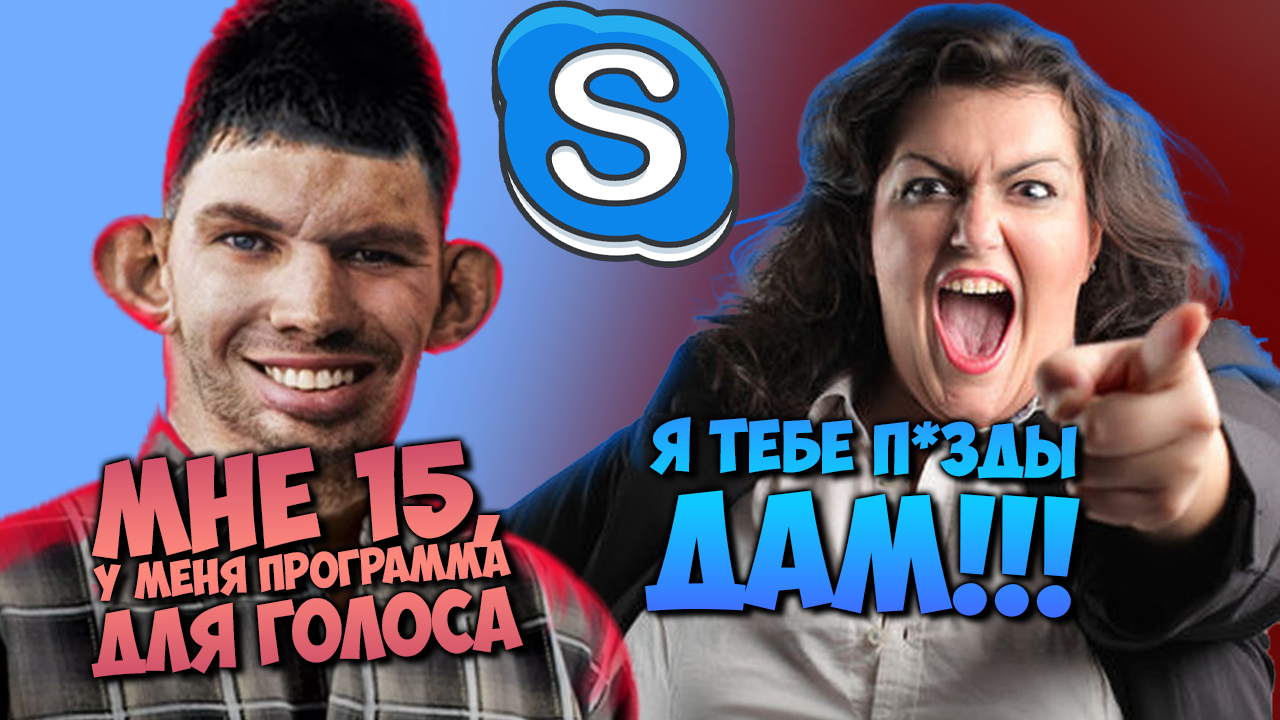 ПРАНКИ ПО ТЕЛЕФОНУ | ВАЛАКАС ЗВОНИТ АГРЕССИВНО НАСТРОЕНОЙ ЯНЕ КНЕЗЕВОЙ смотреть онлайн