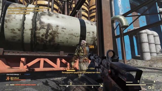 Система легендарных свойств. Гайд для новичка. [Fallout 76] смотреть онлайн