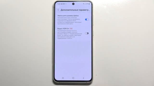 Как улучшить камеру Samsung Galaxy S21 FE / Настройка сьемки на Samsung Galaxy S21 FE смотреть онлайн