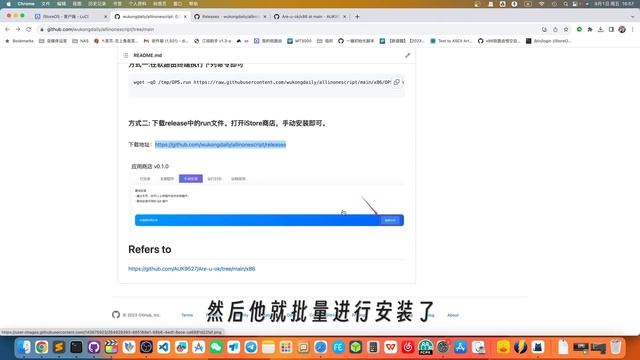软路由iStoreOS一键安装懒人包all in one смотреть онлайн