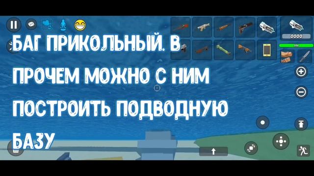 топ /3 бага с водой в ссб2. смотреть онлайн