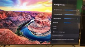 Обзор новых диагоналей телевизоров Haier 58 и 65 Smart TV BX / В чем отличия?/Настройка изображения