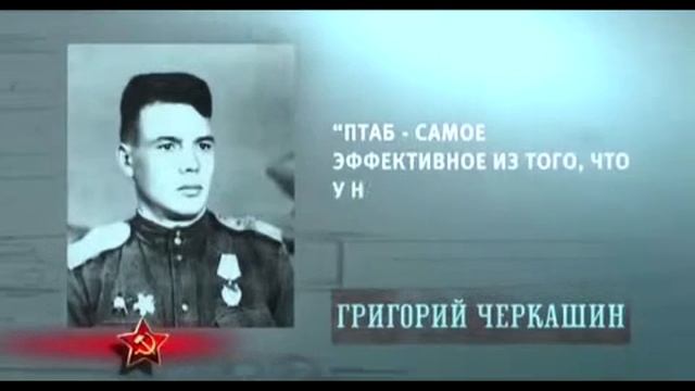 Дальняя бомбардировочная.Ч.21.Конец армии Паулюса. А. Е. Голованов смотреть онлайн