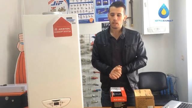 Газовый котел Ariston Аристон HS 24 CF видео обзор Югросклимат смотреть онлайн