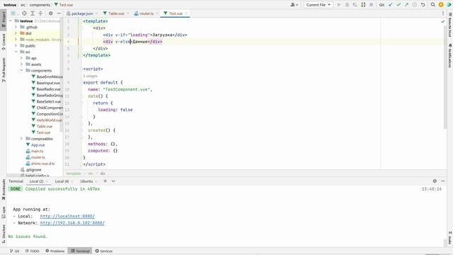 Директивы v-if, v-else-if и v-else во Vue смотреть онлайн
