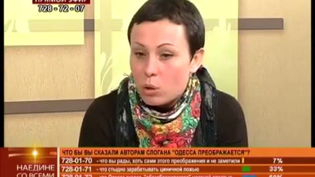 Иван Русев и Яна Титаренко в программе "Наедине со всеми" от 18 03 2015 смотреть онлайн