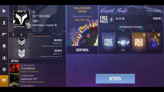 Вступайте к нам в клан, скоро будем апатся!!! смотреть онлайн