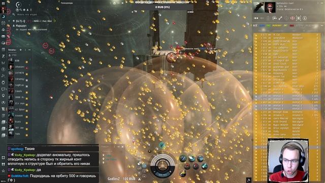 EVE online — Keepstar Fraternity таймер на структуру. Ждём большой битвы. Наблюдаем из клоки смотреть онлайн