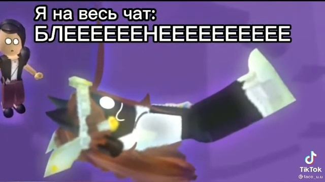 РОБЛОКС ТИК-ТОК ПРИКОЛЫ/ROBLOX РУССКАЯ ВЕРСИЯ смотреть онлайн