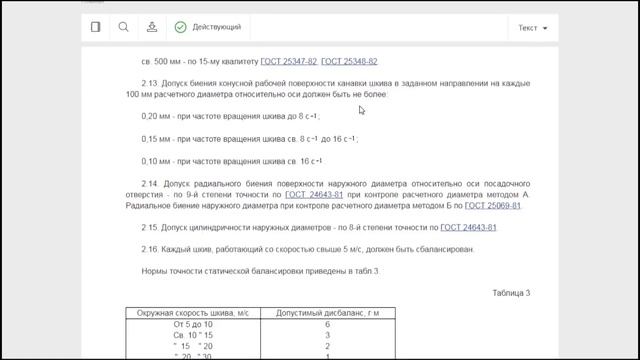 так не надо делать шкив смотреть онлайн