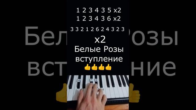 Юра Шатунов. Белые розы. Вступление. смотреть онлайн