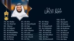 Murrotal Quran Juz 30 Juz Amma Full Recited by Mishary Rashid | Sunnah