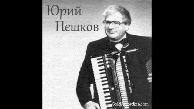 Uri Peshkov - Vals-Mazurka смотреть онлайн