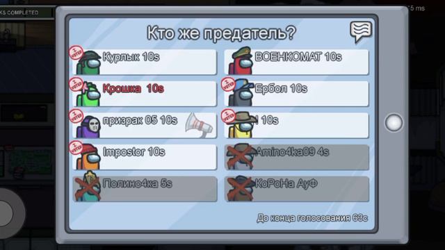 Играю в амонг ас! Пока без подптщиков👈 смотреть онлайн