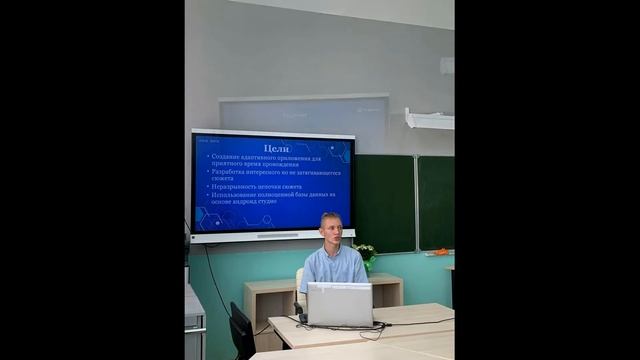 Презентация результатов проектной деятельности обучающихся Центра цифрового образования IT-куб.Курс смотреть онлайн