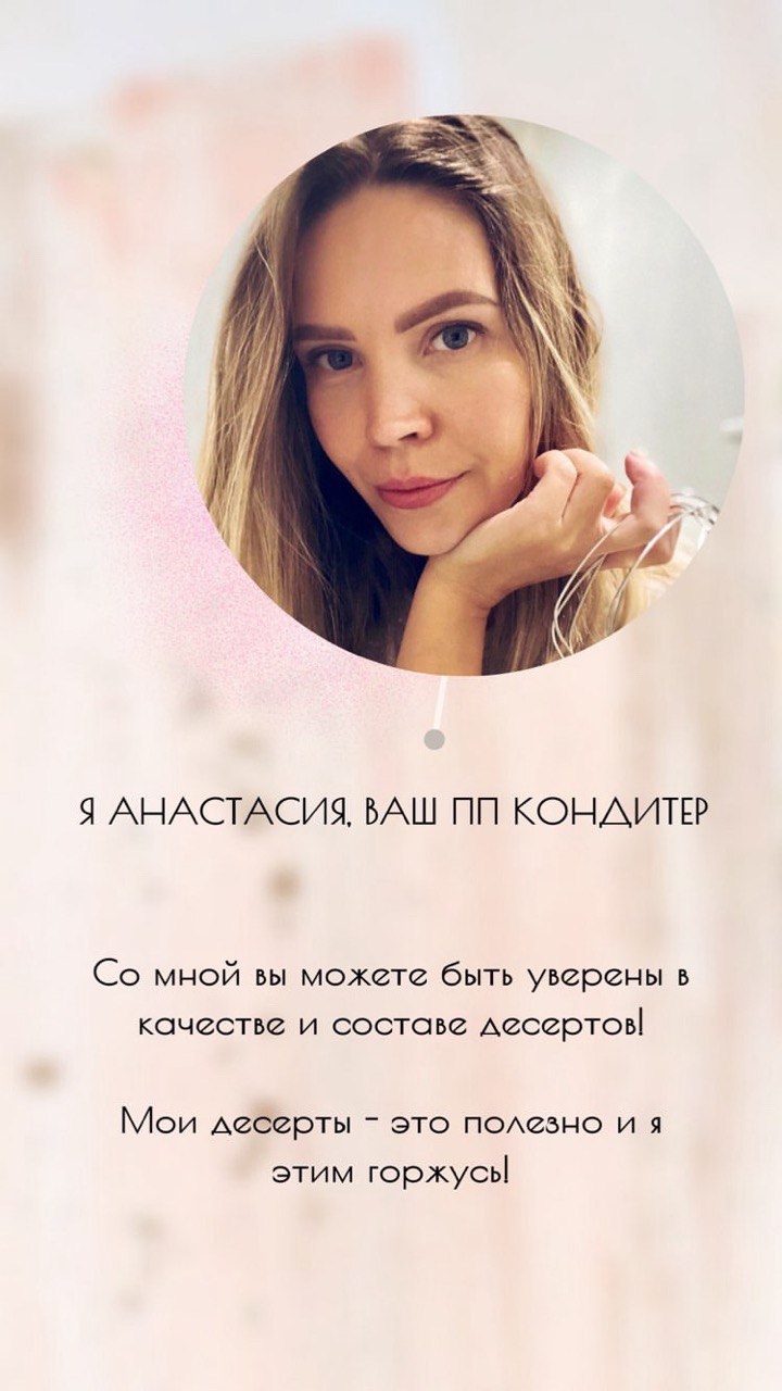 Лучший кондитер года -  Анастасия Давыдова #кулинария #торт #пирожное #вкусно #сладкие