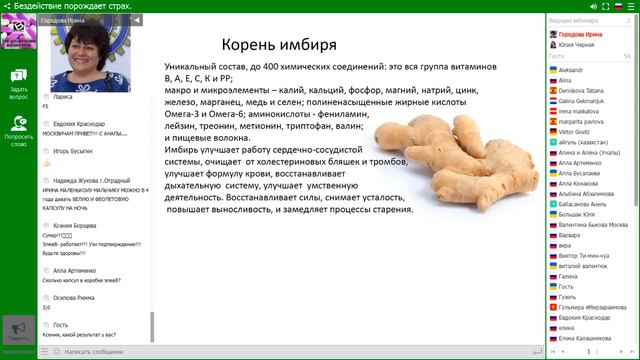 #BEPIC! ВСЯ ПРАВДА О ВОЛШЕБНЫХ КАПСУЛАХ! ИРИНА ГОРОДОВА смотреть онлайн