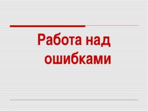 Работа над ошибками [2] - Перепаял конденсаторы и вернул нормальный проц