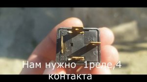 Защита стартера трактора,плюс блокировки легкая схема.Мтз,юмз и т.д