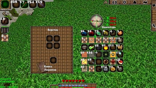 Давайте поиграем в - Block Story (Тут вам не Minecraft) (16 серия). смотреть онлайн