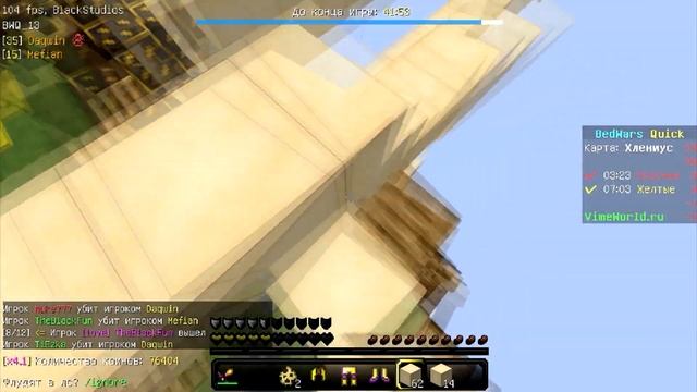 Как очень быстро строится в майне ? - Быстрее чем Андромеда и God Bridging в minecraft бед варс.... смотреть онлайн