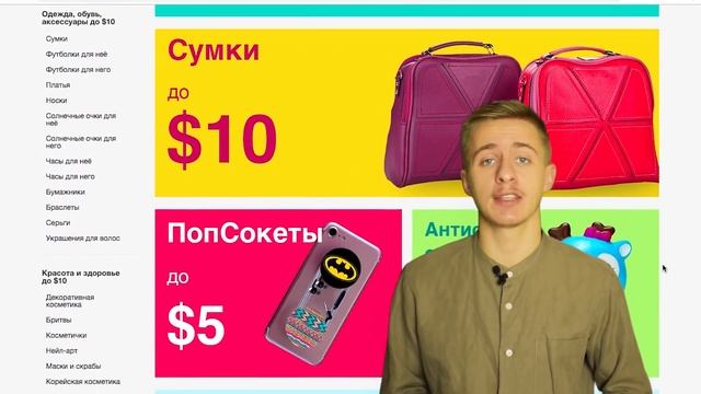 ЧТО НОСИТ ТИМАТИ | СКОЛЬКО ДЕНЕГ ТРАТИТ НА ВЕЩИ смотреть онлайн