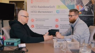 Обзоры изобретений и новости технологий