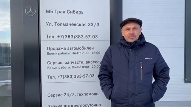 Водитель Mercedes-Benz о ремонте у нас смотреть онлайн