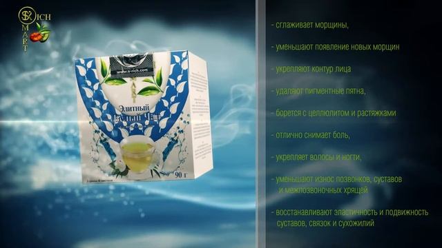 Реклама чая и кофе для компании S&R смотреть онлайн