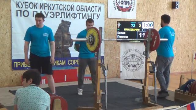 Присед. Женщины 63-74. Кубок области 2018 смотреть онлайн