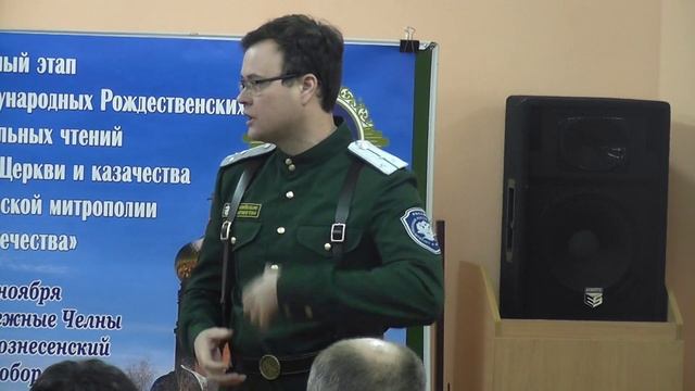 24.11.22 Рождественские образовательные чтения Пакшин А.А., Галимов О.Ф. смотреть онлайн