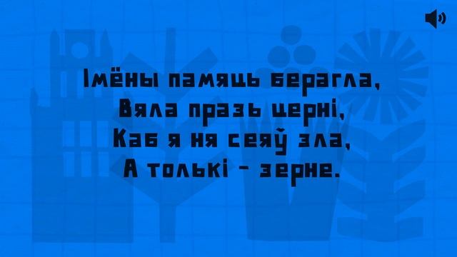 Алесь Пісьмянкоў / ПРОДКІ (верш) смотреть онлайн