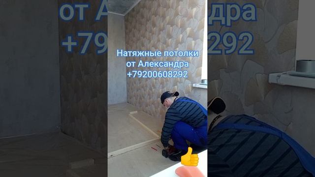 Каркас для ниши ! смотреть онлайн