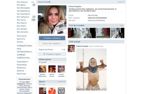 Автосервис/Шиномонтаж/Калининград смотреть онлайн