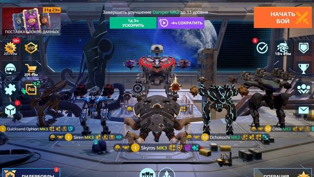 акция на голду не работает