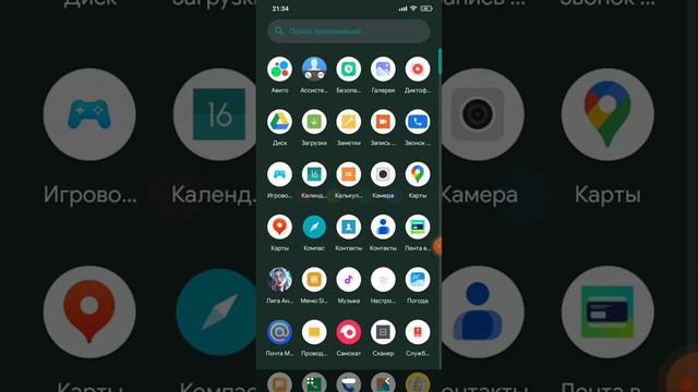 там звонил кокой то 8 976 6564-369-32 много лет назад и это был Ахмед мой номер узнал 89060977198 смотреть онлайн