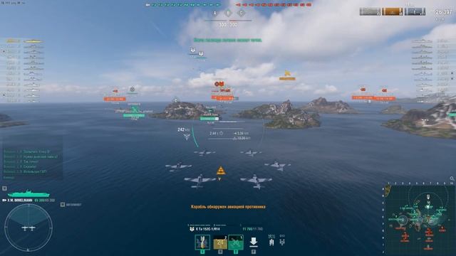 АВИАНОСЕЦ MAX IMMELMANN! БОМБЫ-ПОПРЫГУШКИ ТОП? WORLD OF WARSHIPS смотреть онлайн